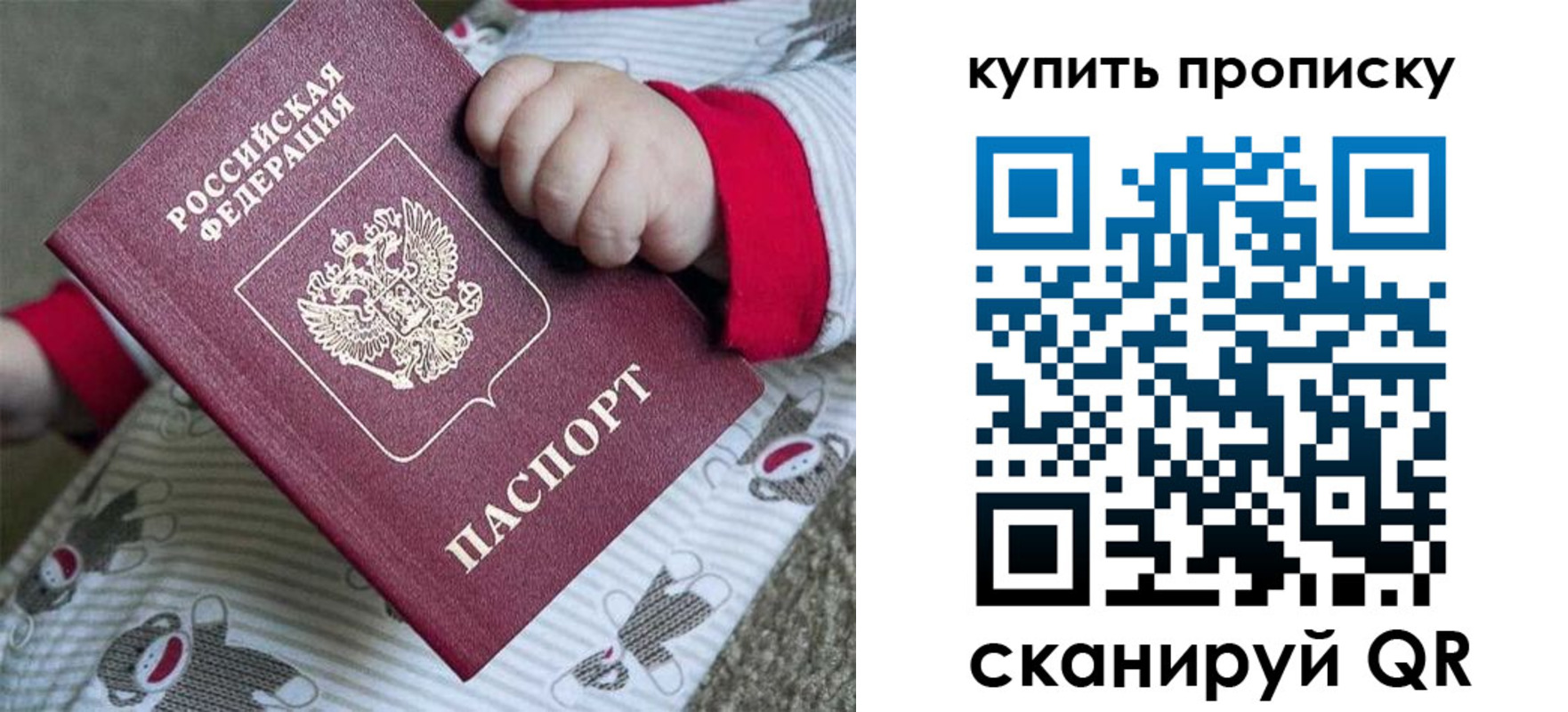 где прописаться в Сахалинской области