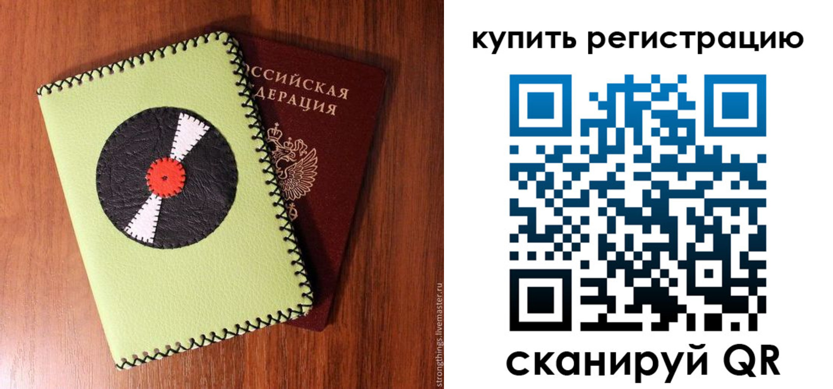 найти адрес прописки в Сахалинской области
